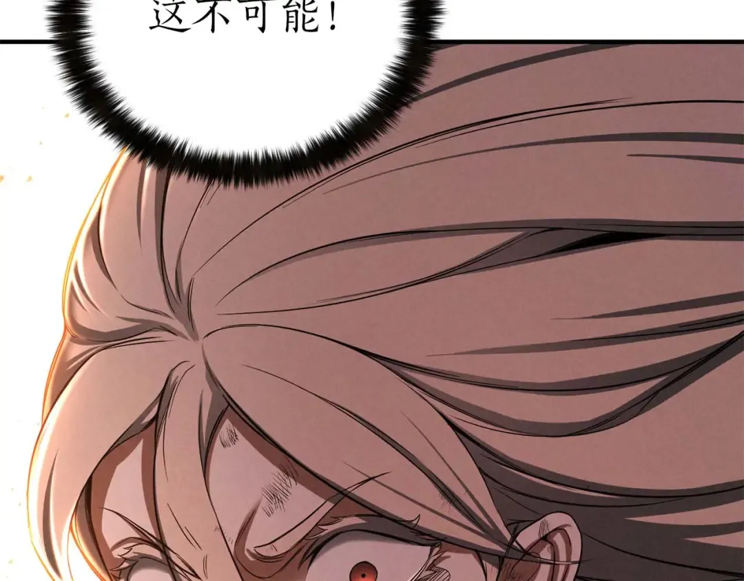 第71话 恶魔化 第54页