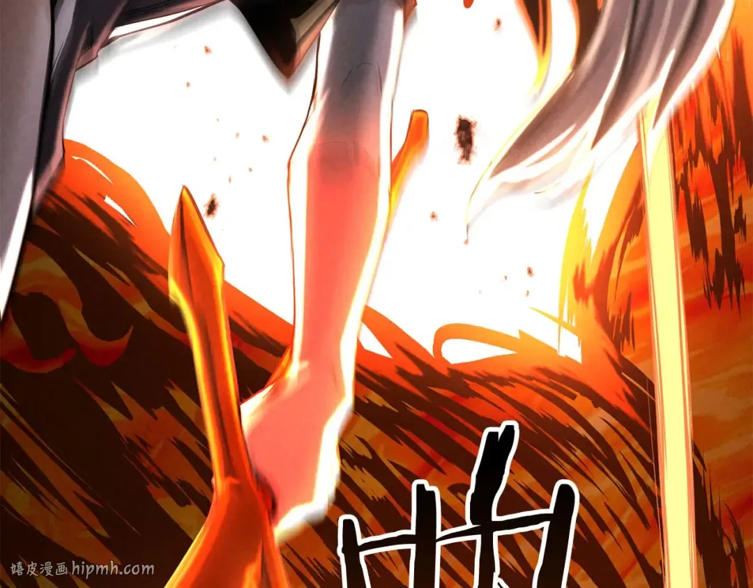 第71话 恶魔化 第72页