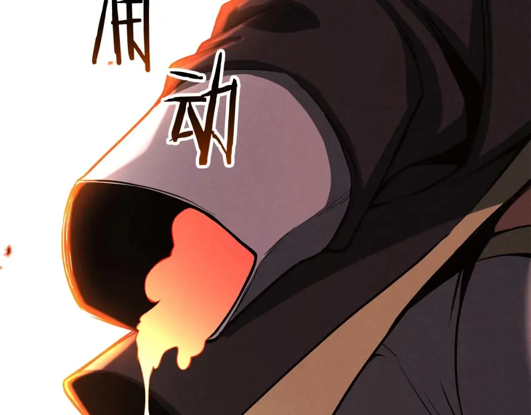 第71话 恶魔化 第94页