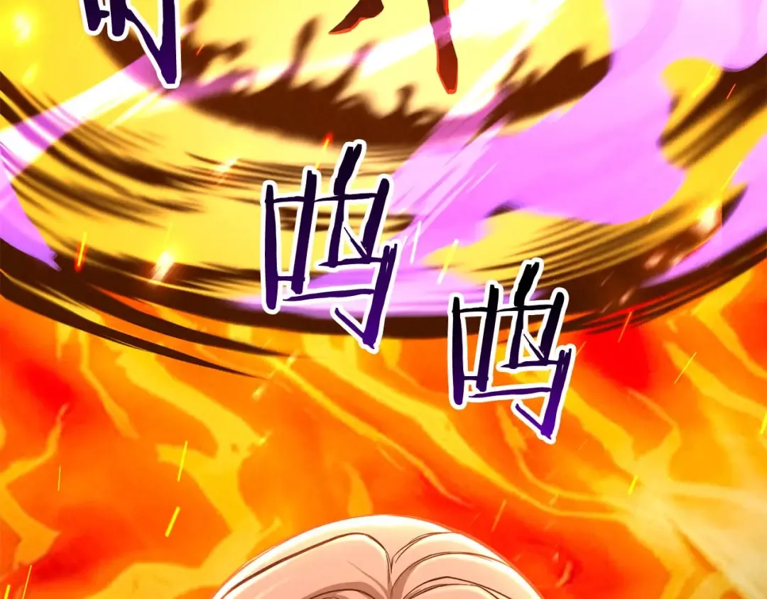 第71话 恶魔化 第101页