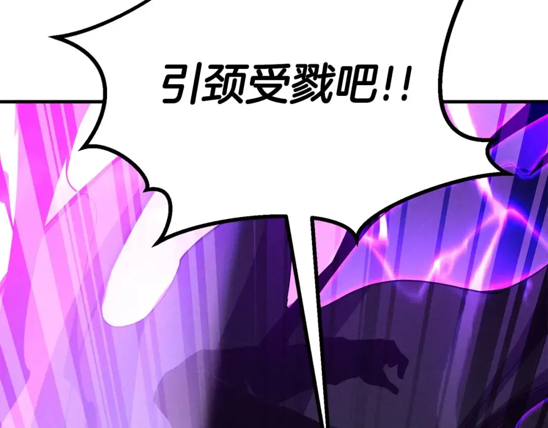 第71话 恶魔化 第124页
