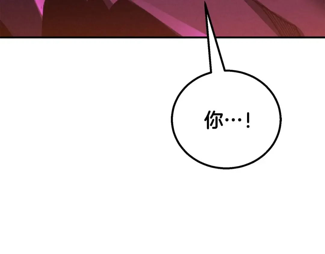第71话 恶魔化 第132页