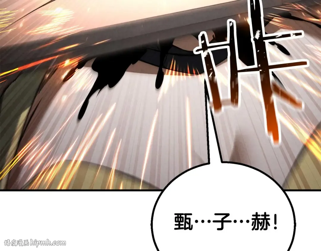 第71话 恶魔化 第136页