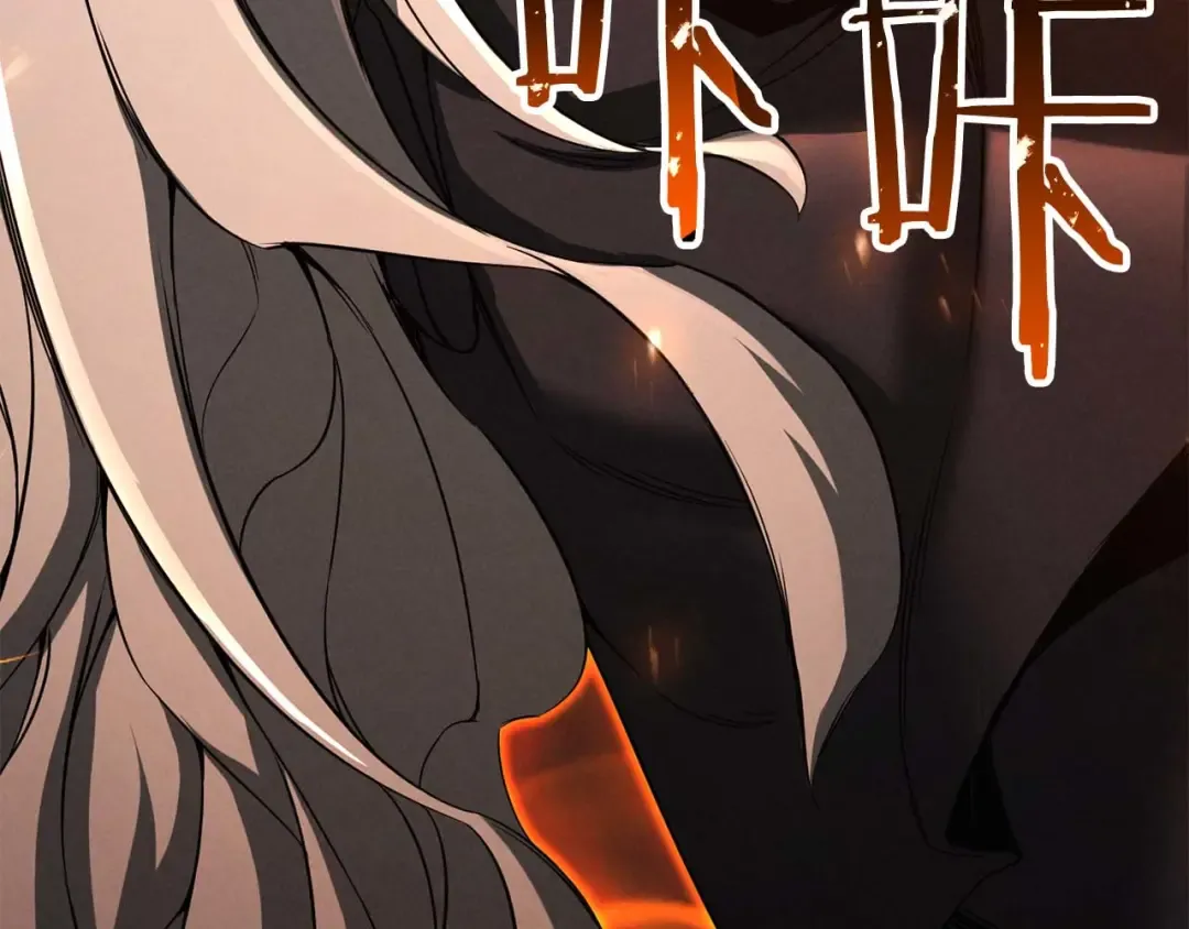 第71话 恶魔化 第164页