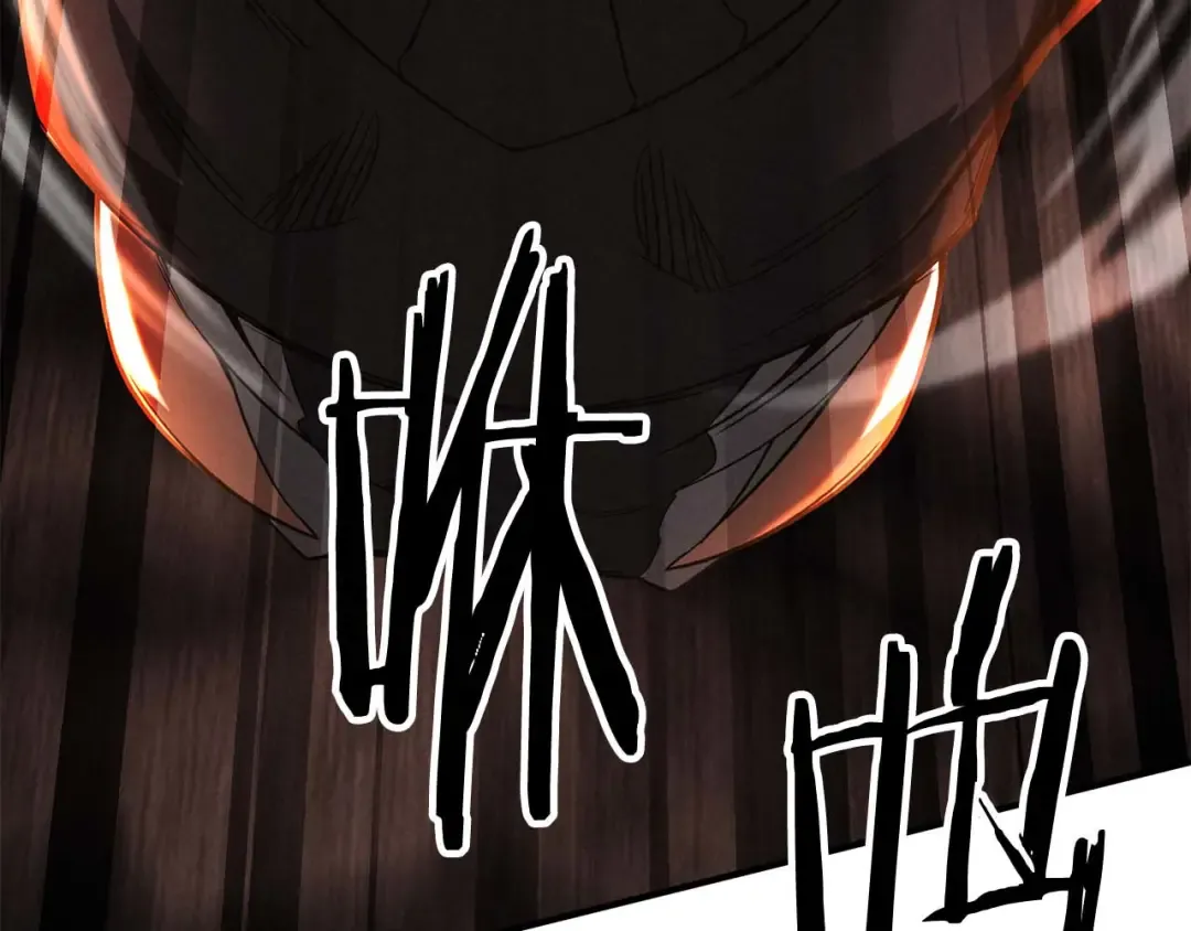 第71话 恶魔化 第179页