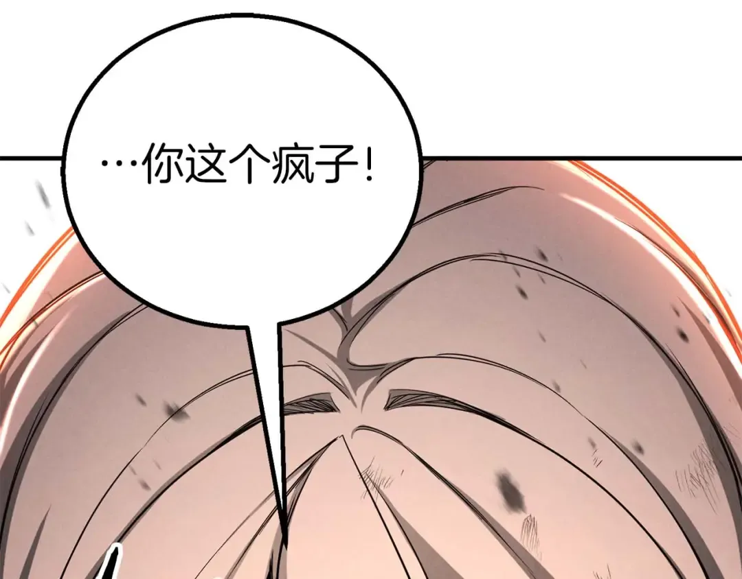 第71话 恶魔化 第187页