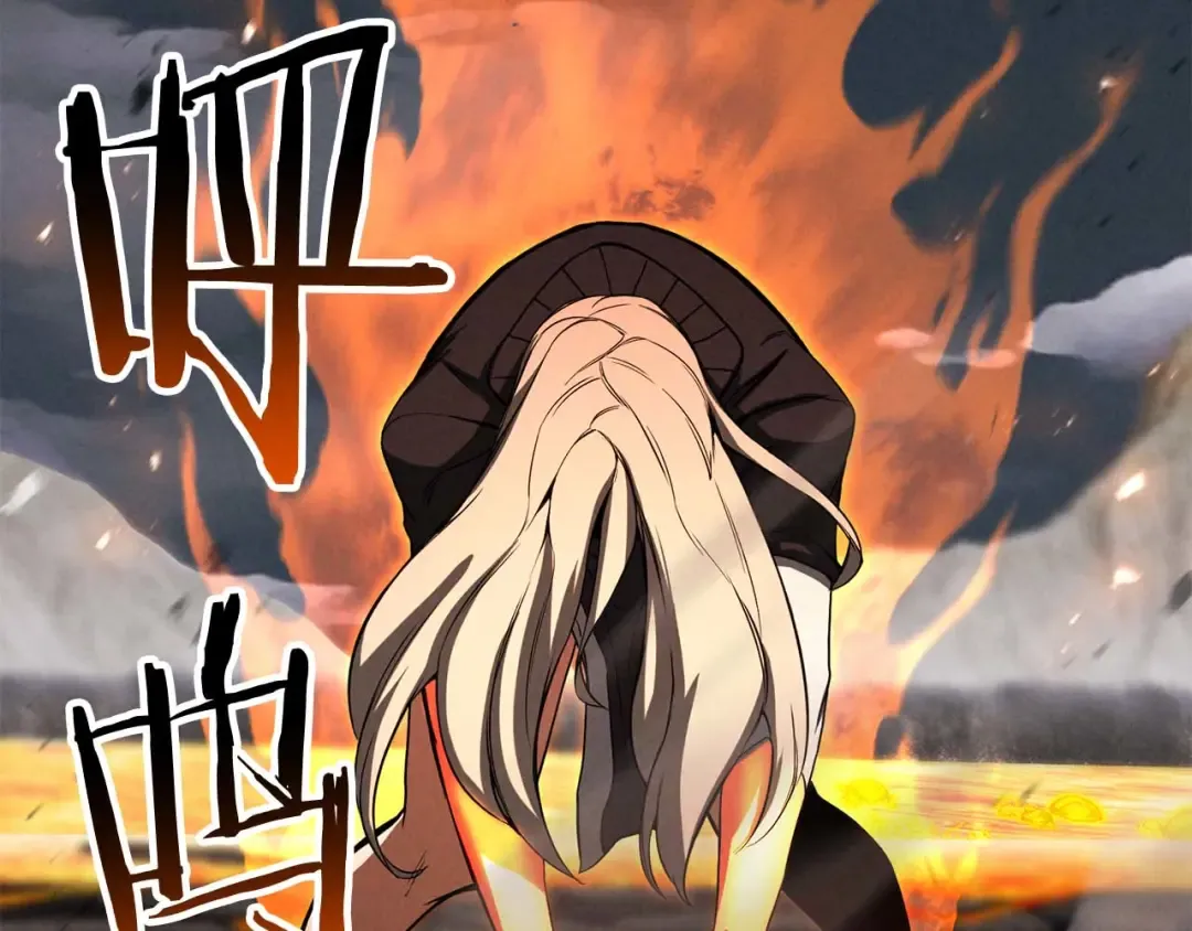 第71话 恶魔化 第196页