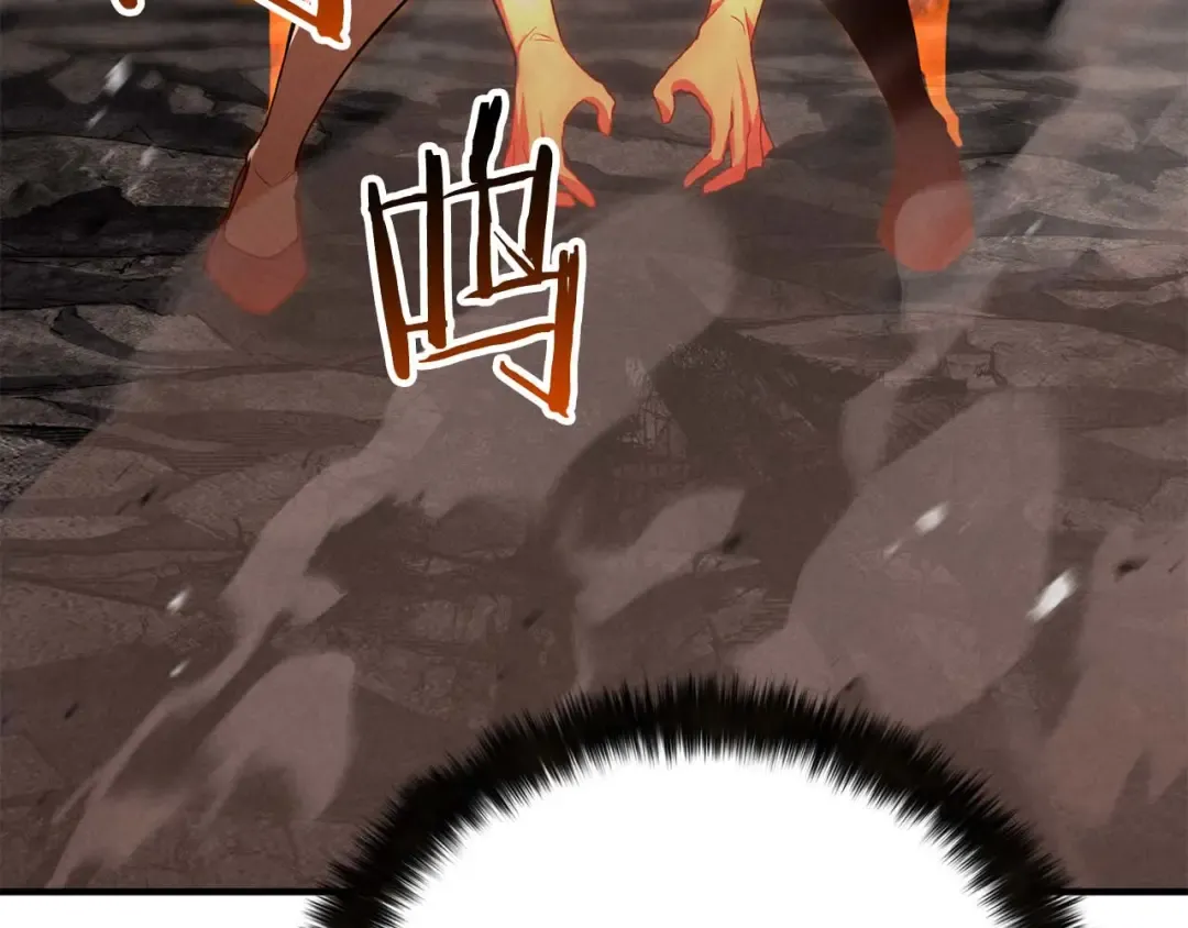第71话 恶魔化 第197页