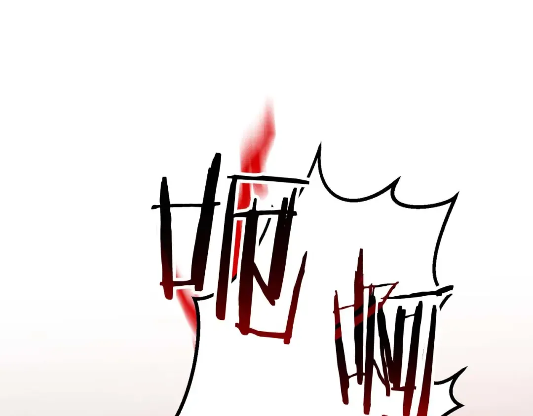 第71话 恶魔化 第206页