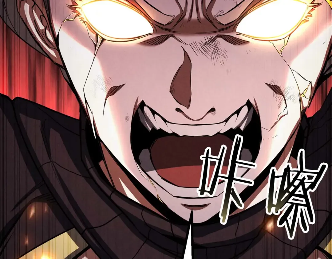 第71话 恶魔化 第214页
