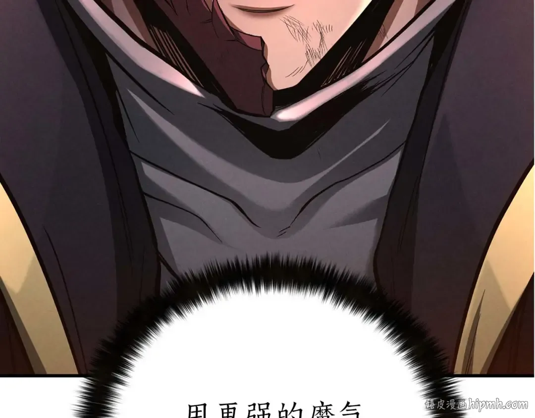 第71话 恶魔化 第264页