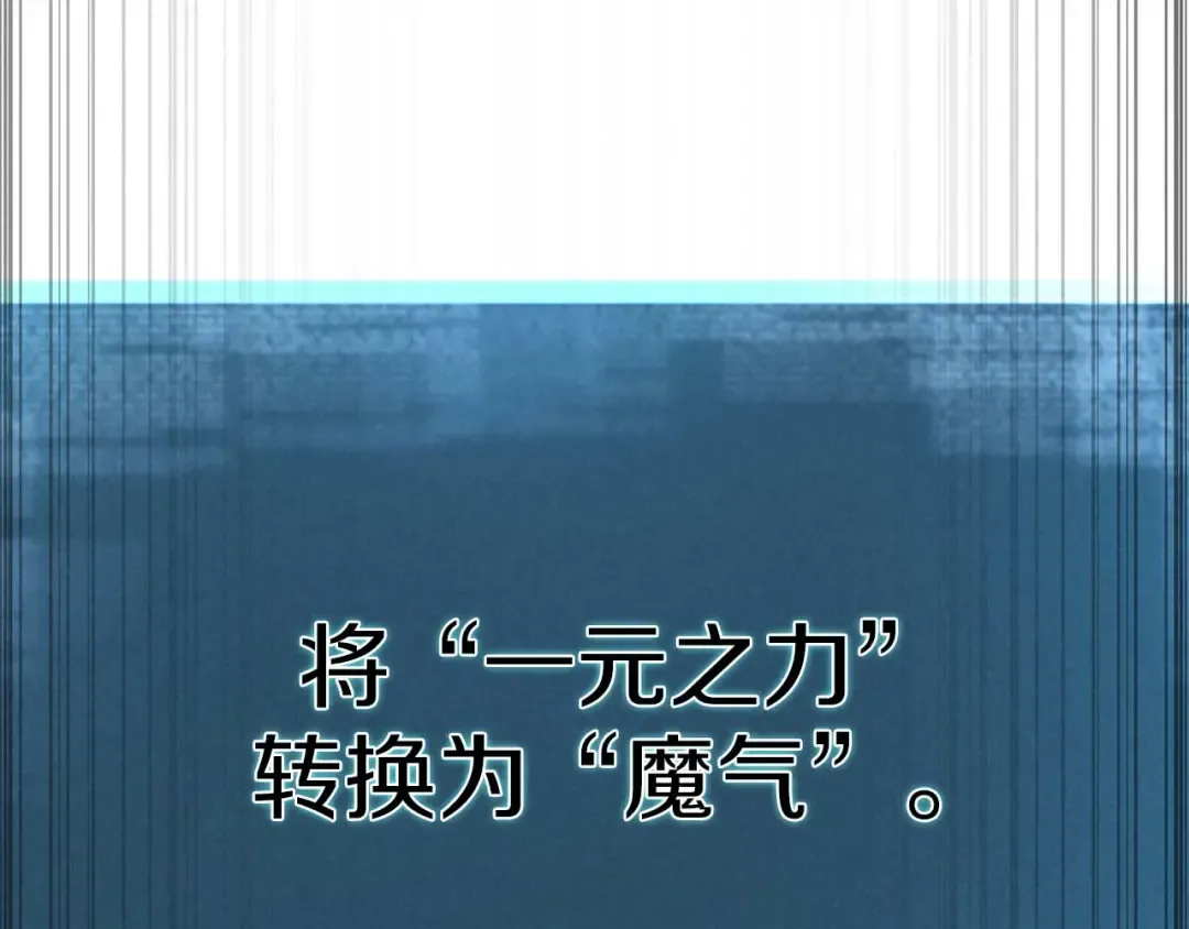 第71话 恶魔化 第295页