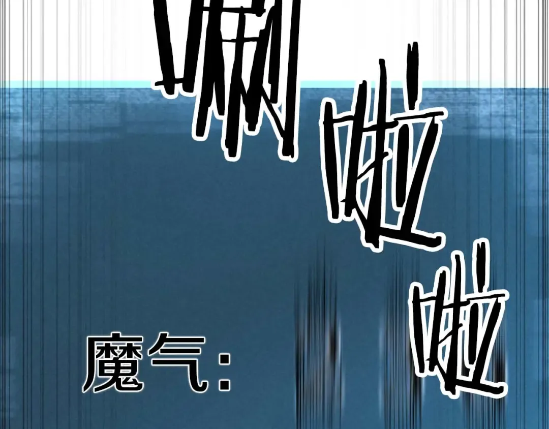 第71话 恶魔化 第298页