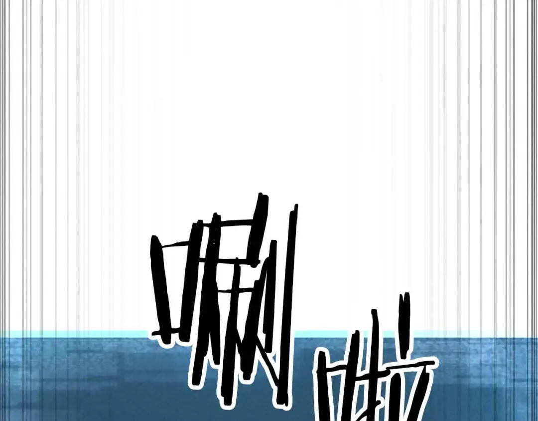 第72话 别着急，复仇才刚刚开始 第6页