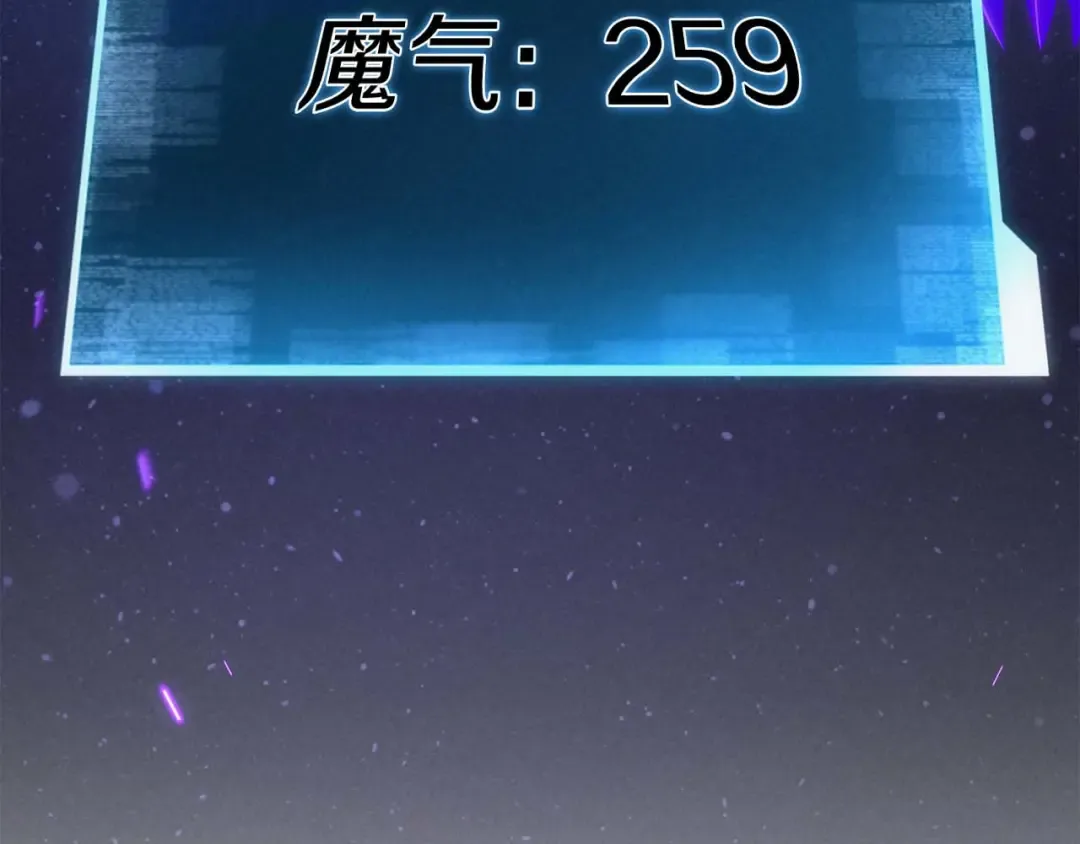 第72话 别着急，复仇才刚刚开始 第15页