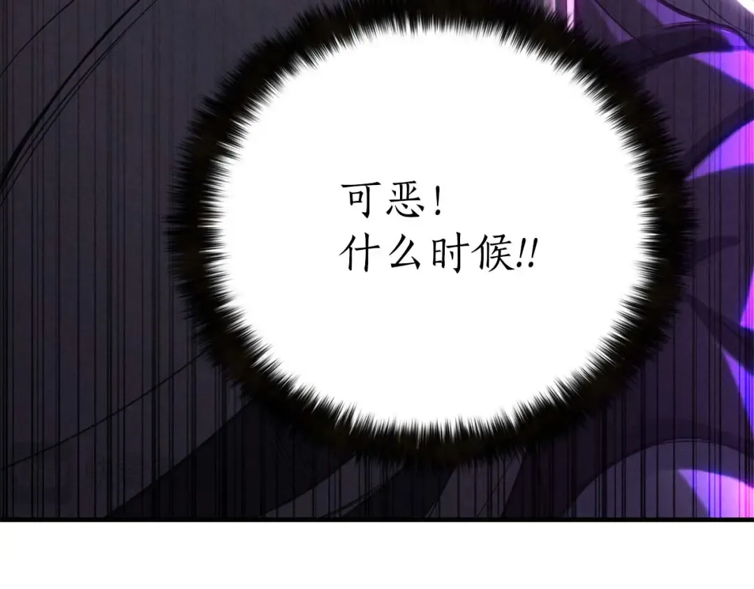 第72话 别着急，复仇才刚刚开始 第47页
