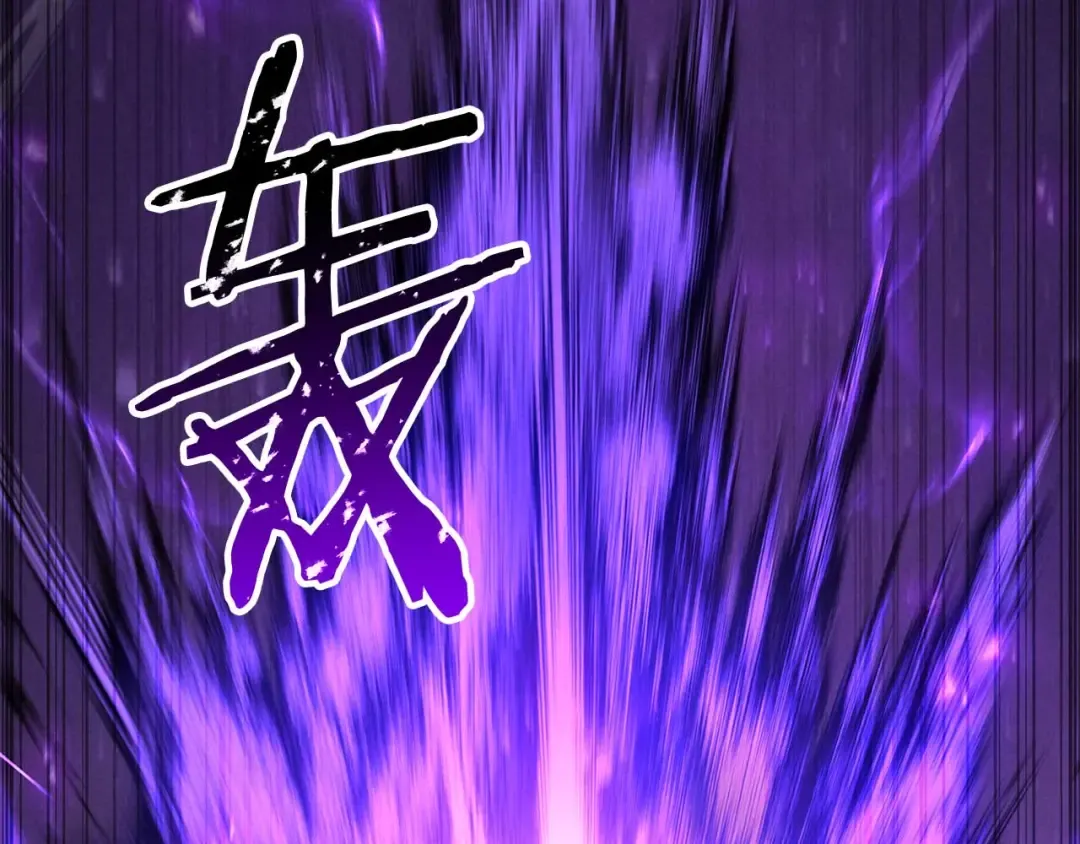 第72话 别着急，复仇才刚刚开始 第62页