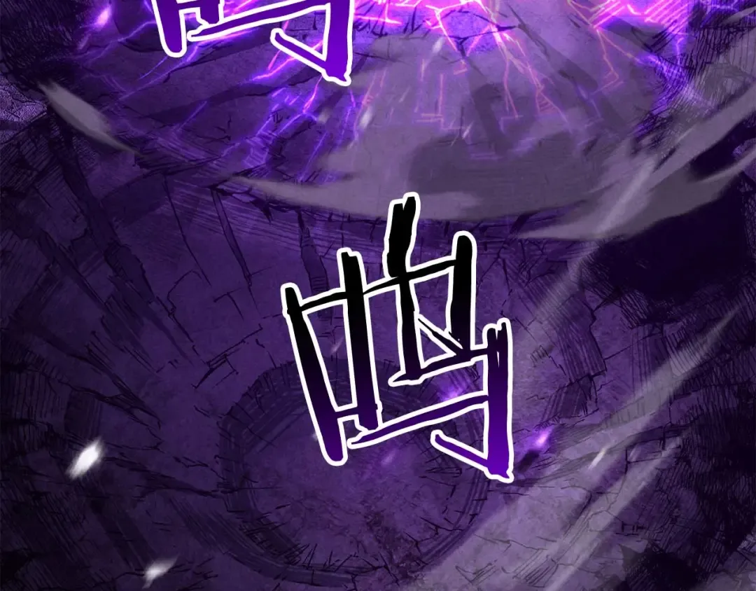 第72话 别着急，复仇才刚刚开始 第79页