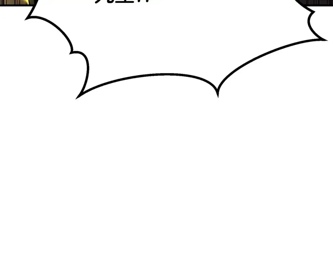 第72话 别着急，复仇才刚刚开始 第126页