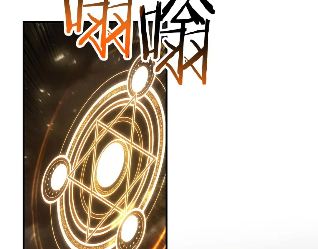 第72话 别着急，复仇才刚刚开始 第143页