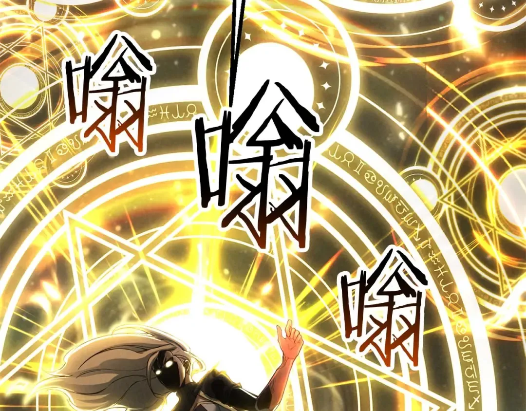第72话 别着急，复仇才刚刚开始 第147页
