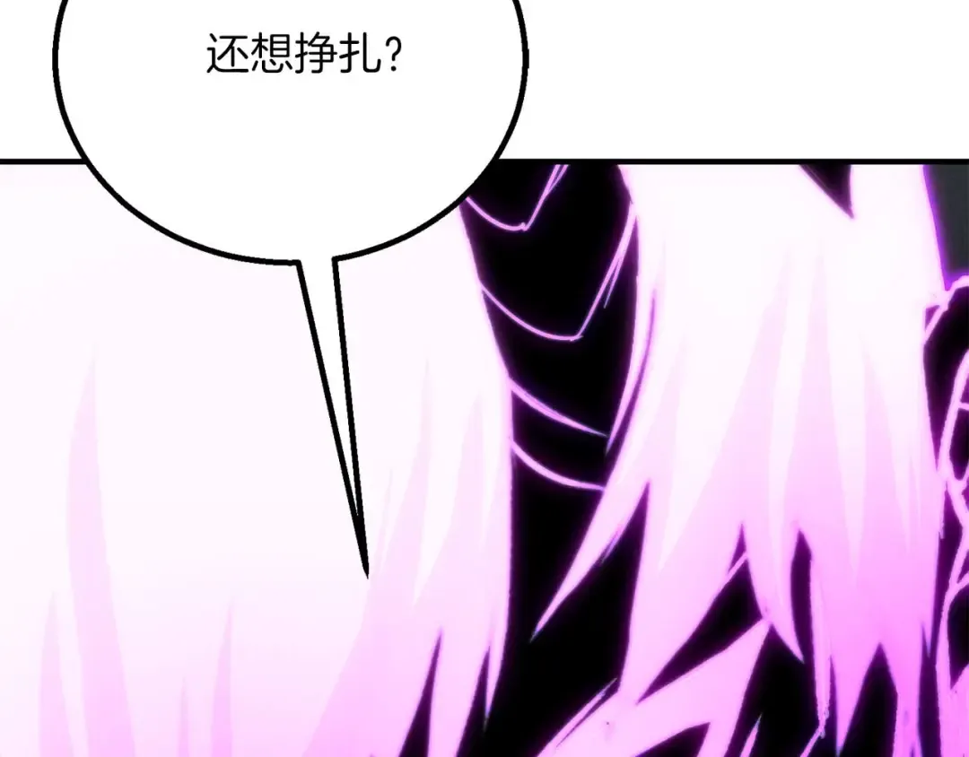 第72话 别着急，复仇才刚刚开始 第157页