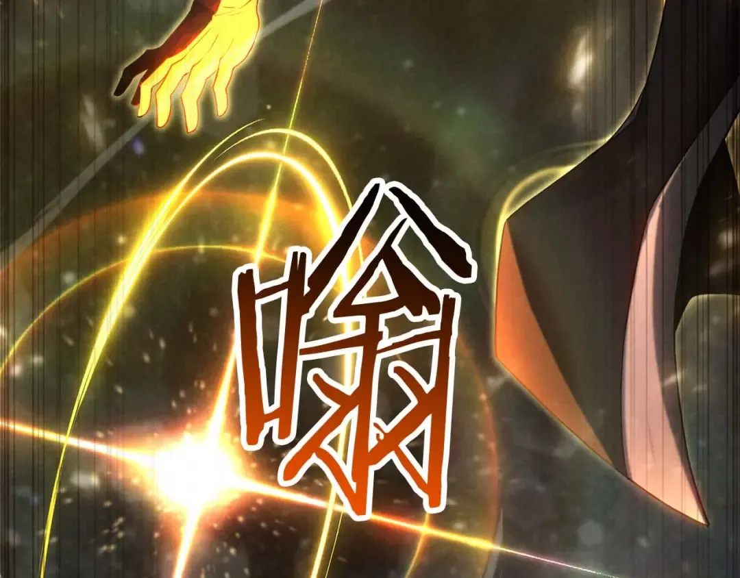 第72话 别着急，复仇才刚刚开始 第175页