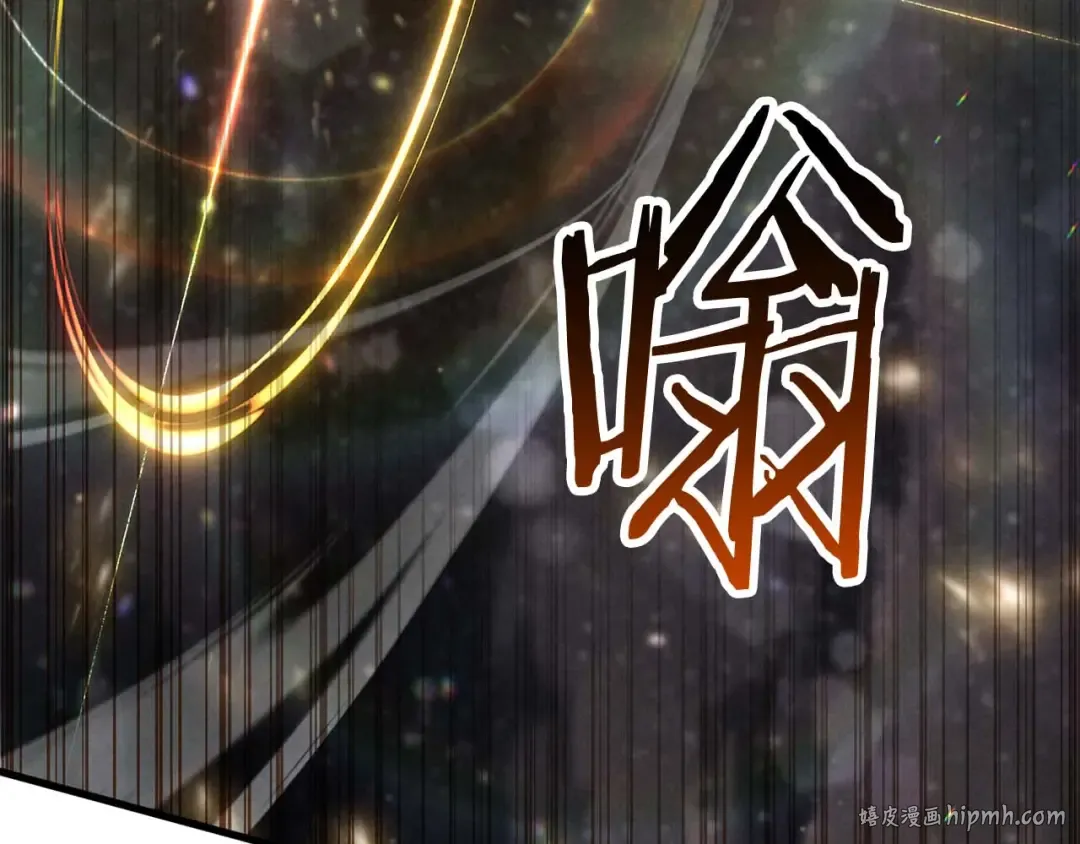 第72话 别着急，复仇才刚刚开始 第176页