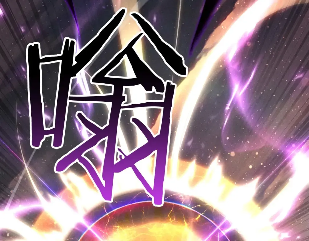 第72话 别着急，复仇才刚刚开始 第206页