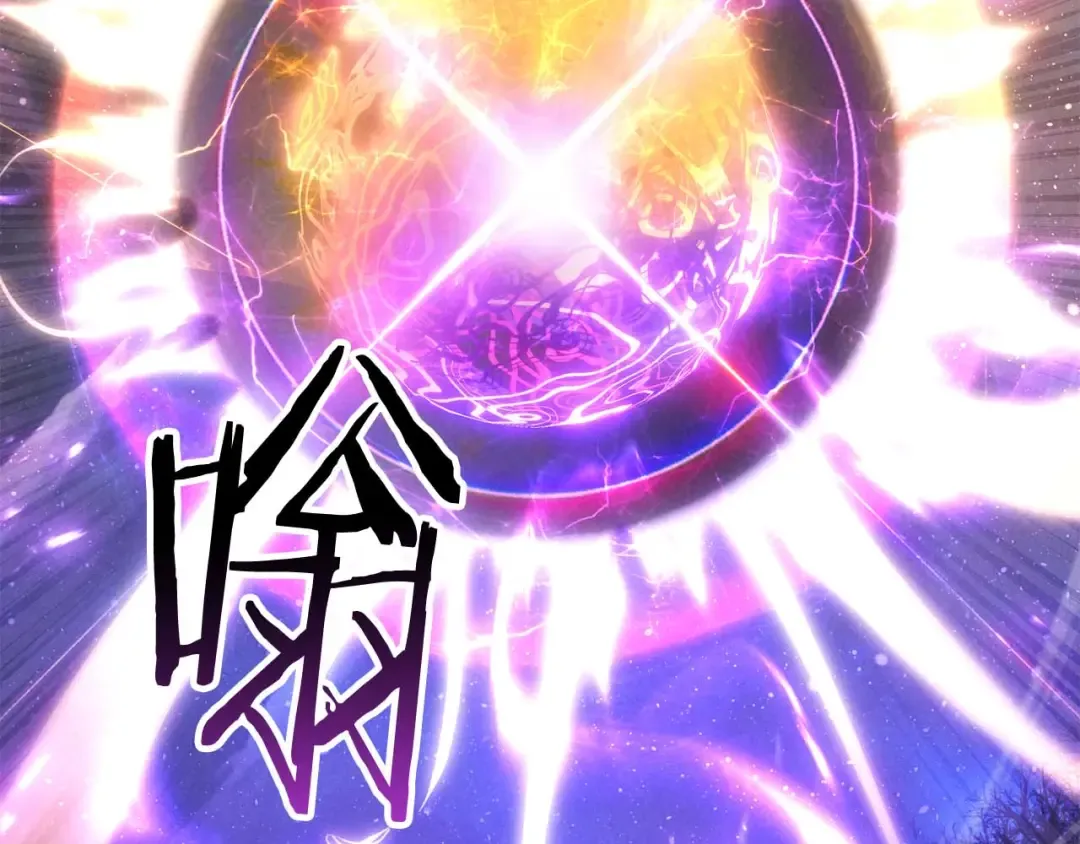 第72话 别着急，复仇才刚刚开始 第207页