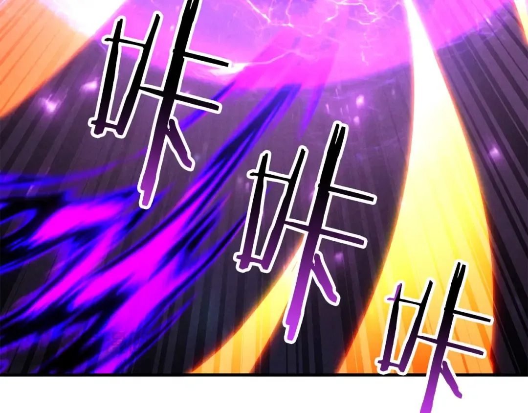 第72话 别着急，复仇才刚刚开始 第225页
