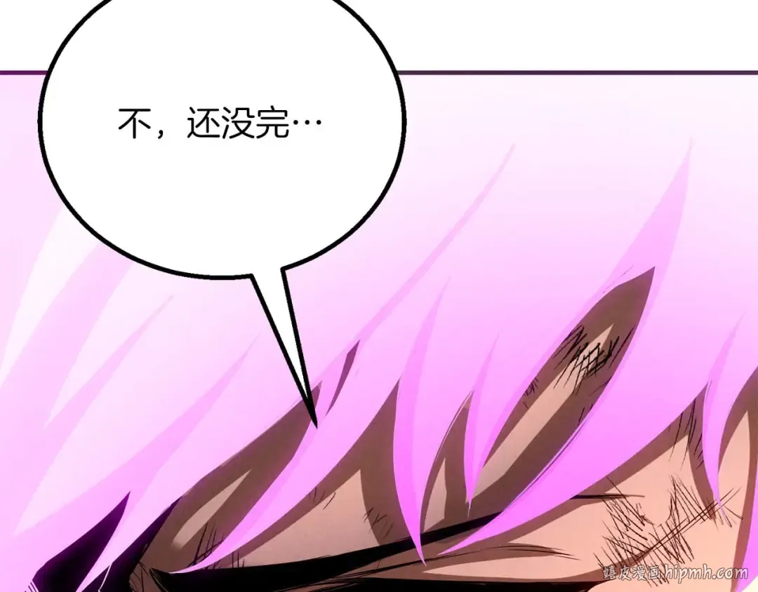 第72话 别着急，复仇才刚刚开始 第256页
