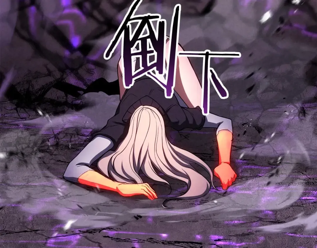 第72话 别着急，复仇才刚刚开始 第271页