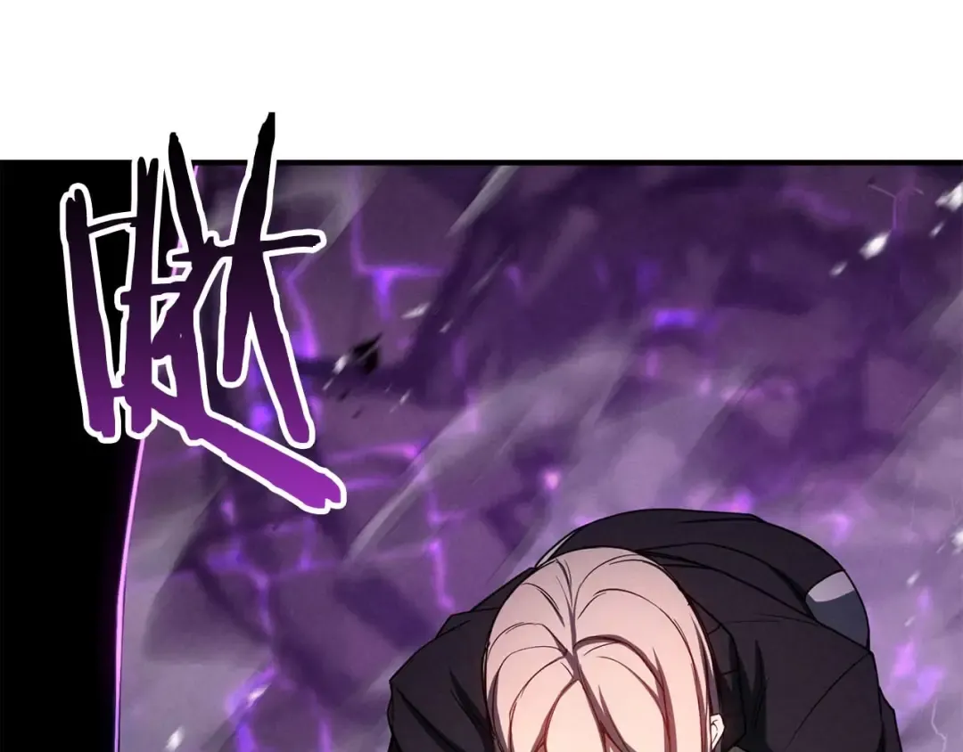 第72话 别着急，复仇才刚刚开始 第276页
