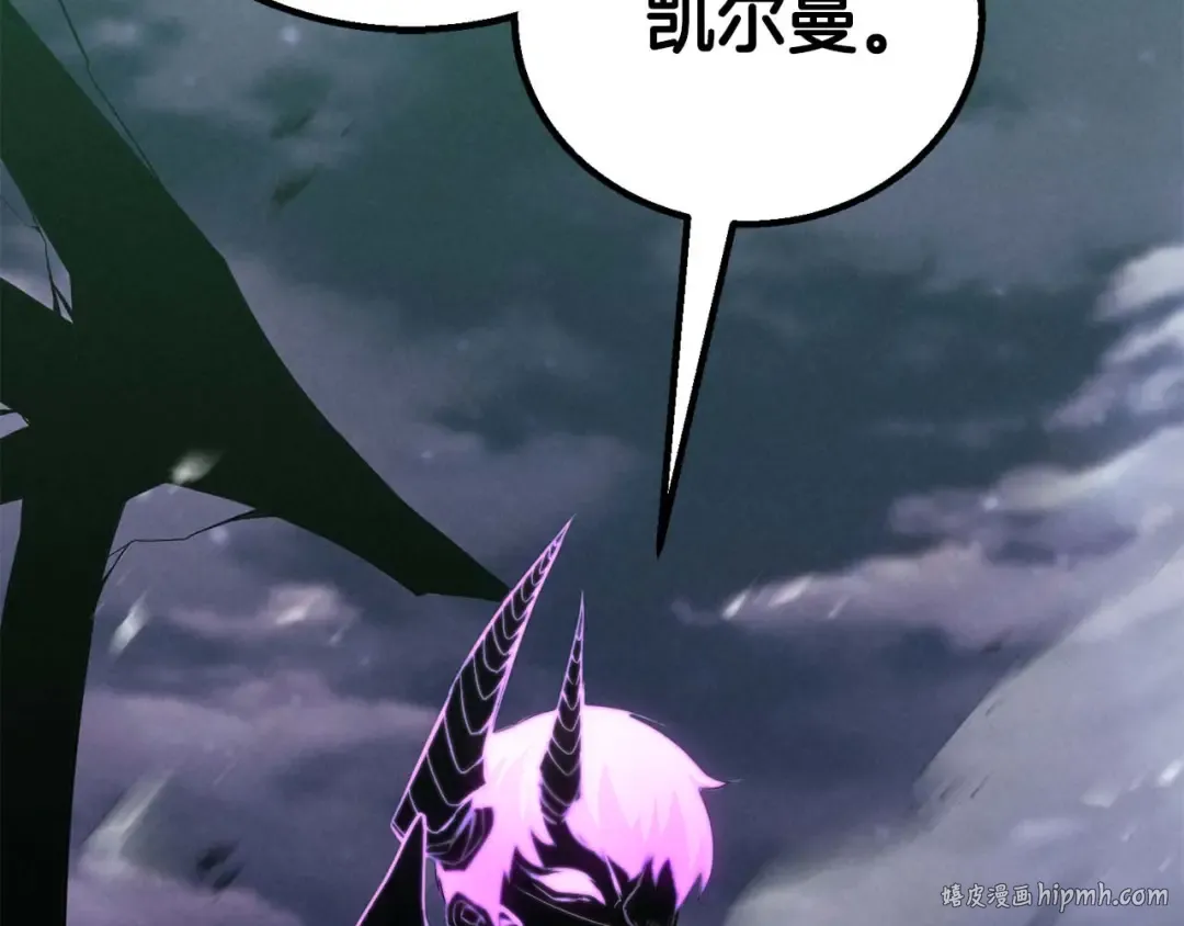 第72话 别着急，复仇才刚刚开始 第280页