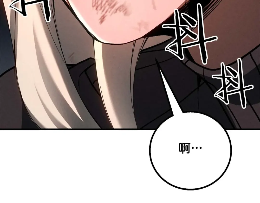第72话 别着急，复仇才刚刚开始 第289页