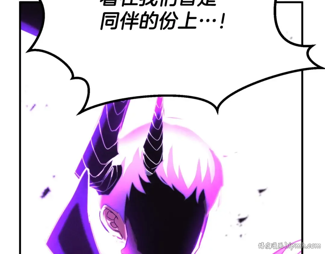 第72话 别着急，复仇才刚刚开始 第304页