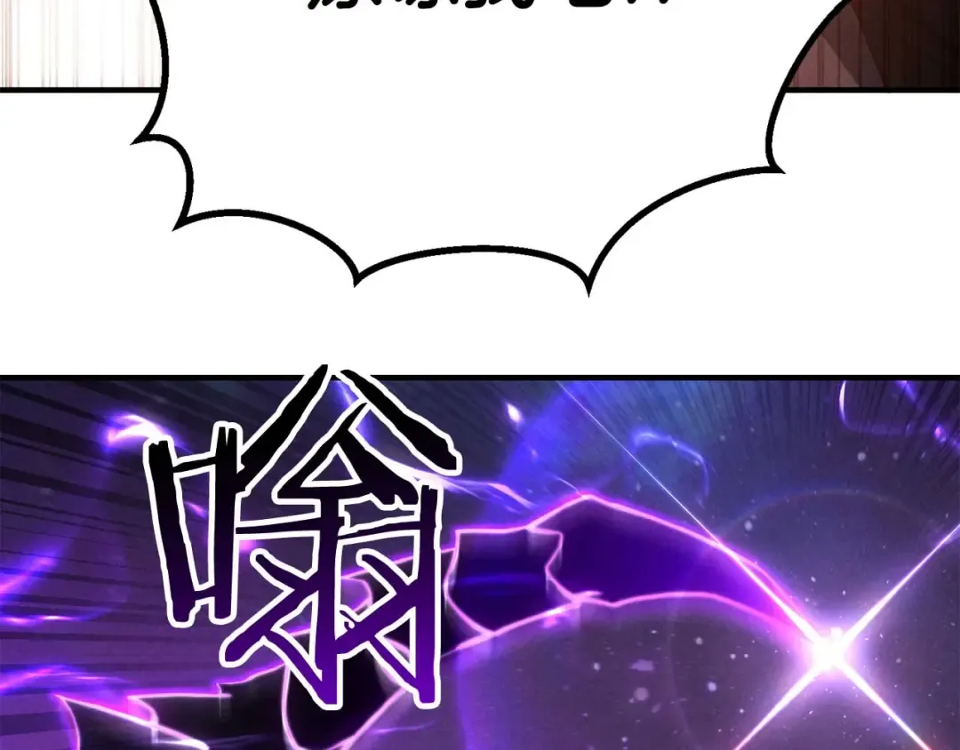 第72话 别着急，复仇才刚刚开始 第313页