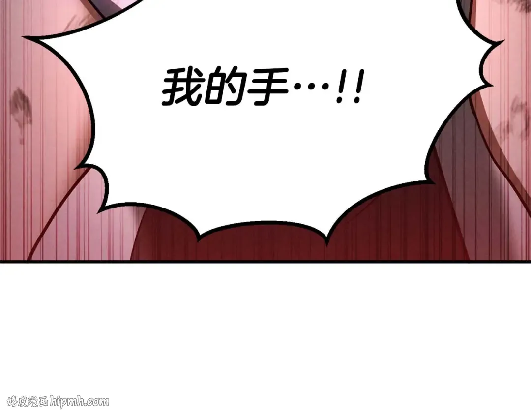 第72话 别着急，复仇才刚刚开始 第328页