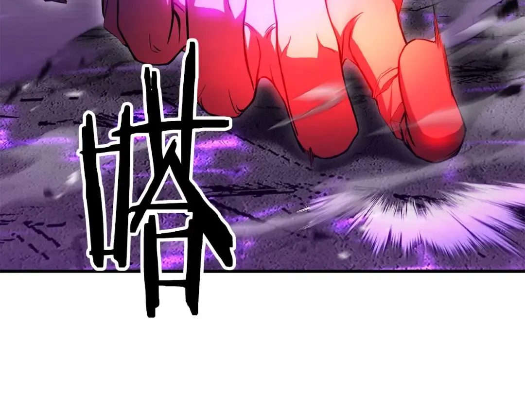 第73话 将神踩在脚底下 第18页