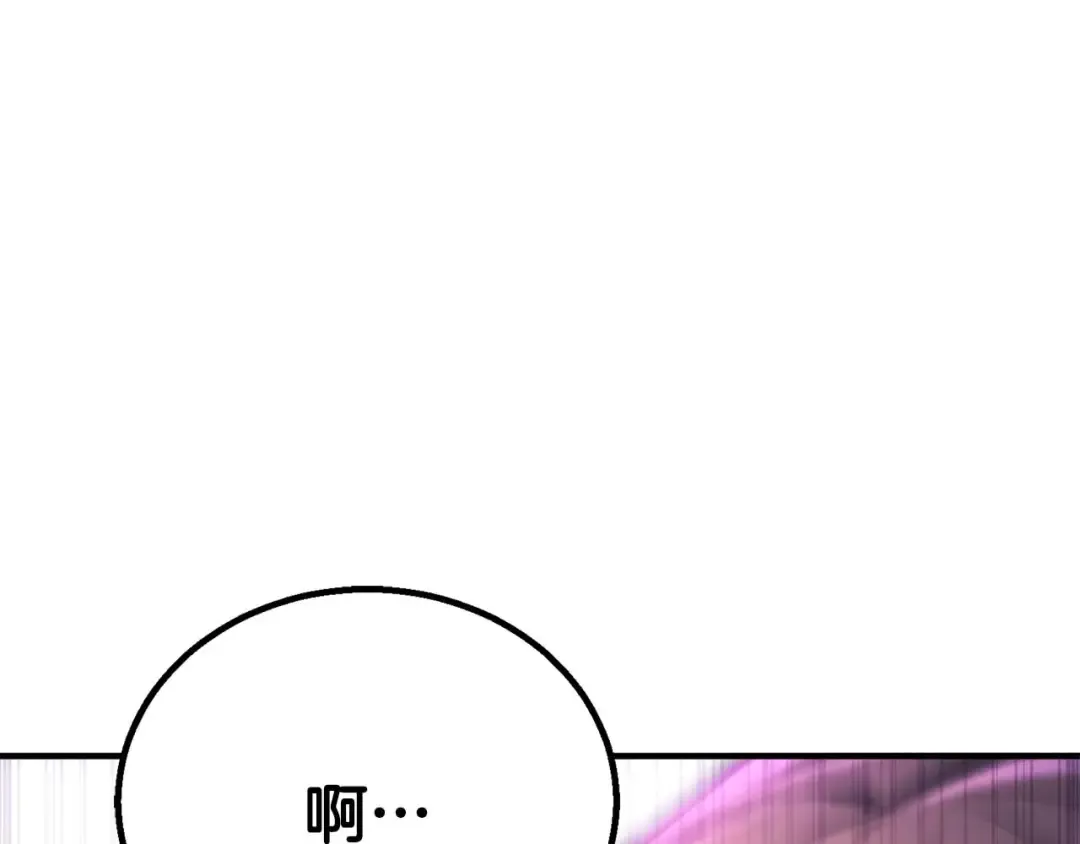 第73话 将神踩在脚底下 第19页