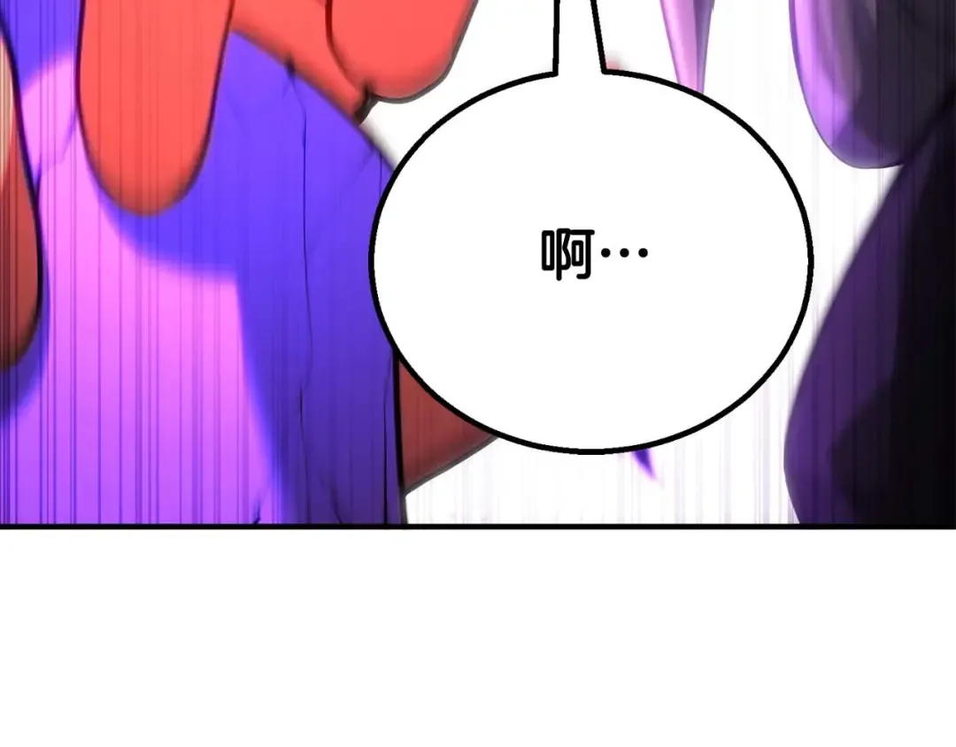第73话 将神踩在脚底下 第23页