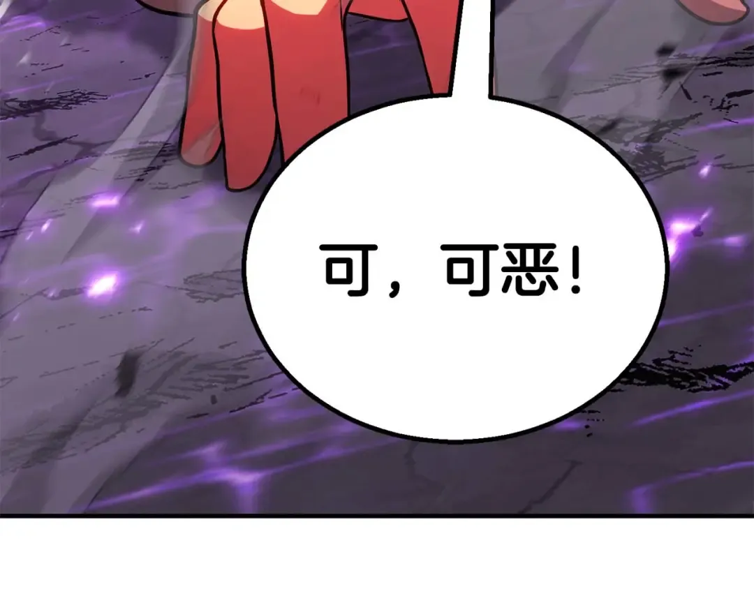 第73话 将神踩在脚底下 第29页