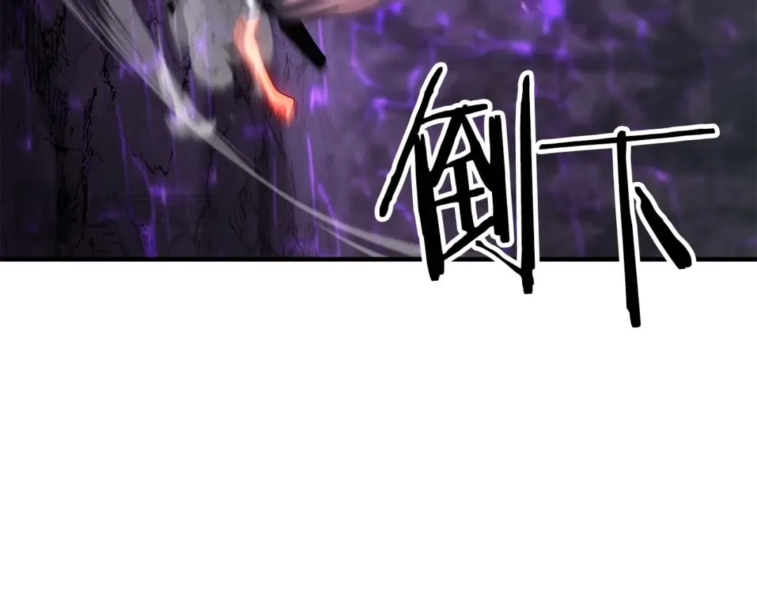 第73话 将神踩在脚底下 第39页