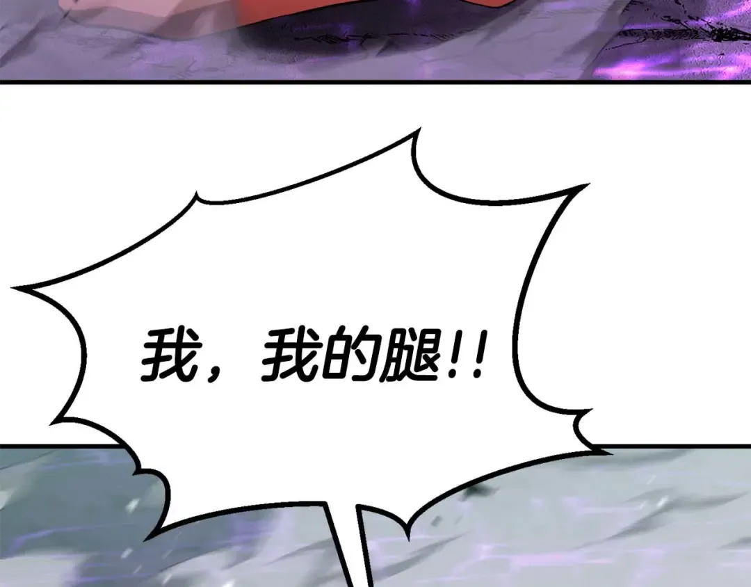 第73话 将神踩在脚底下 第42页