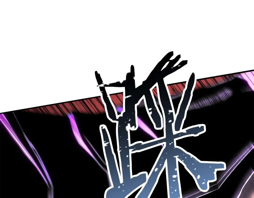 第73话 将神踩在脚底下 第47页