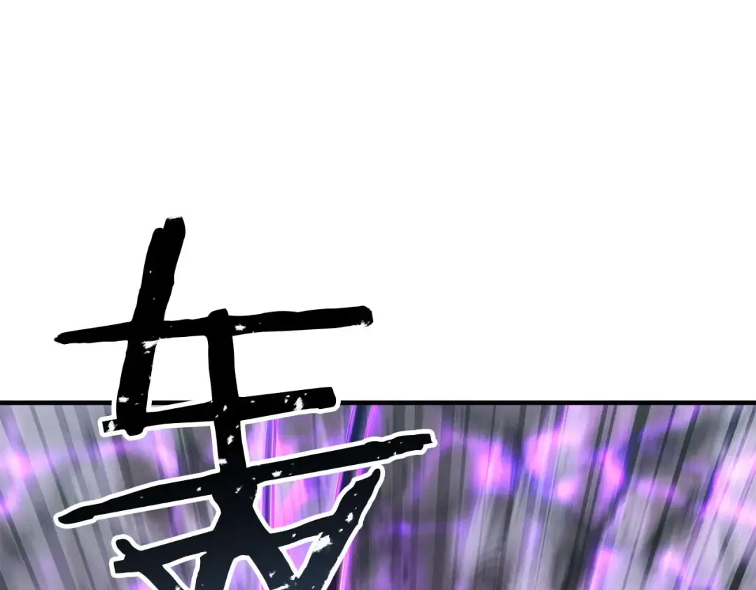 第73话 将神踩在脚底下 第57页