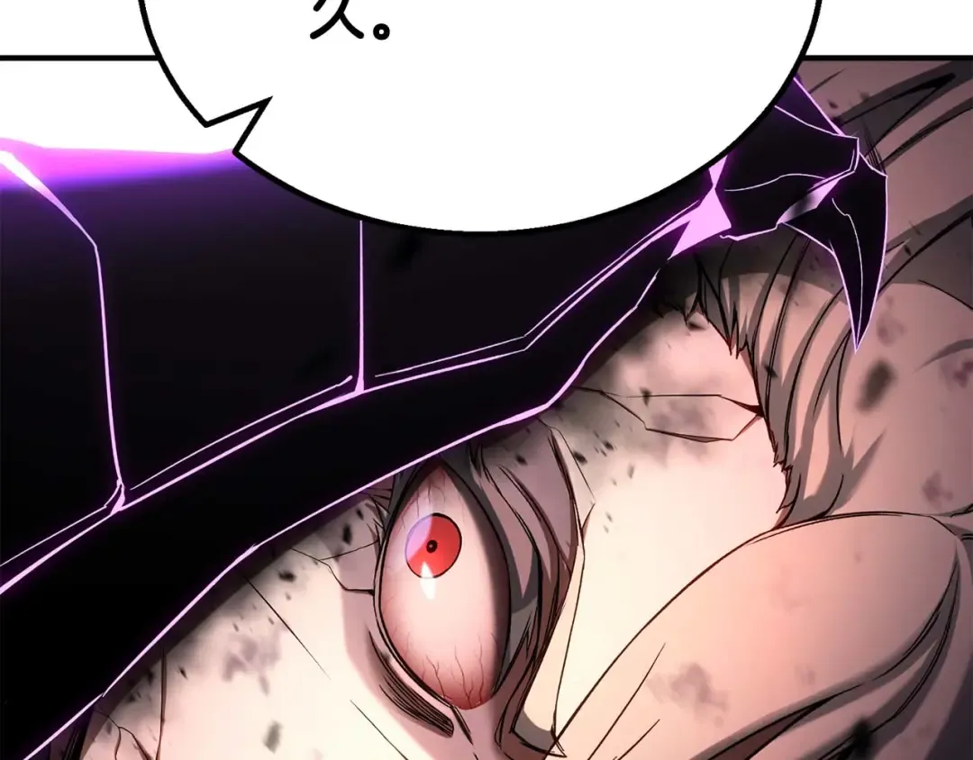 第73话 将神踩在脚底下 第63页