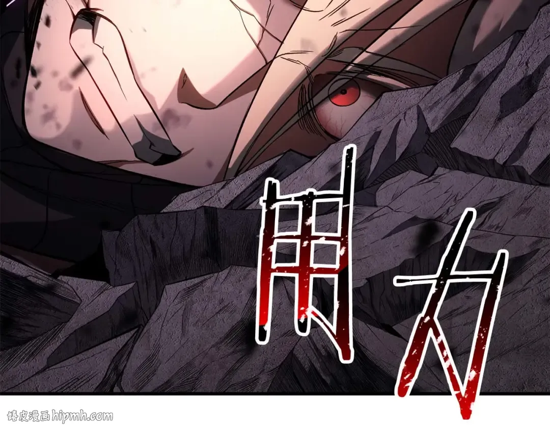 第73话 将神踩在脚底下 第64页