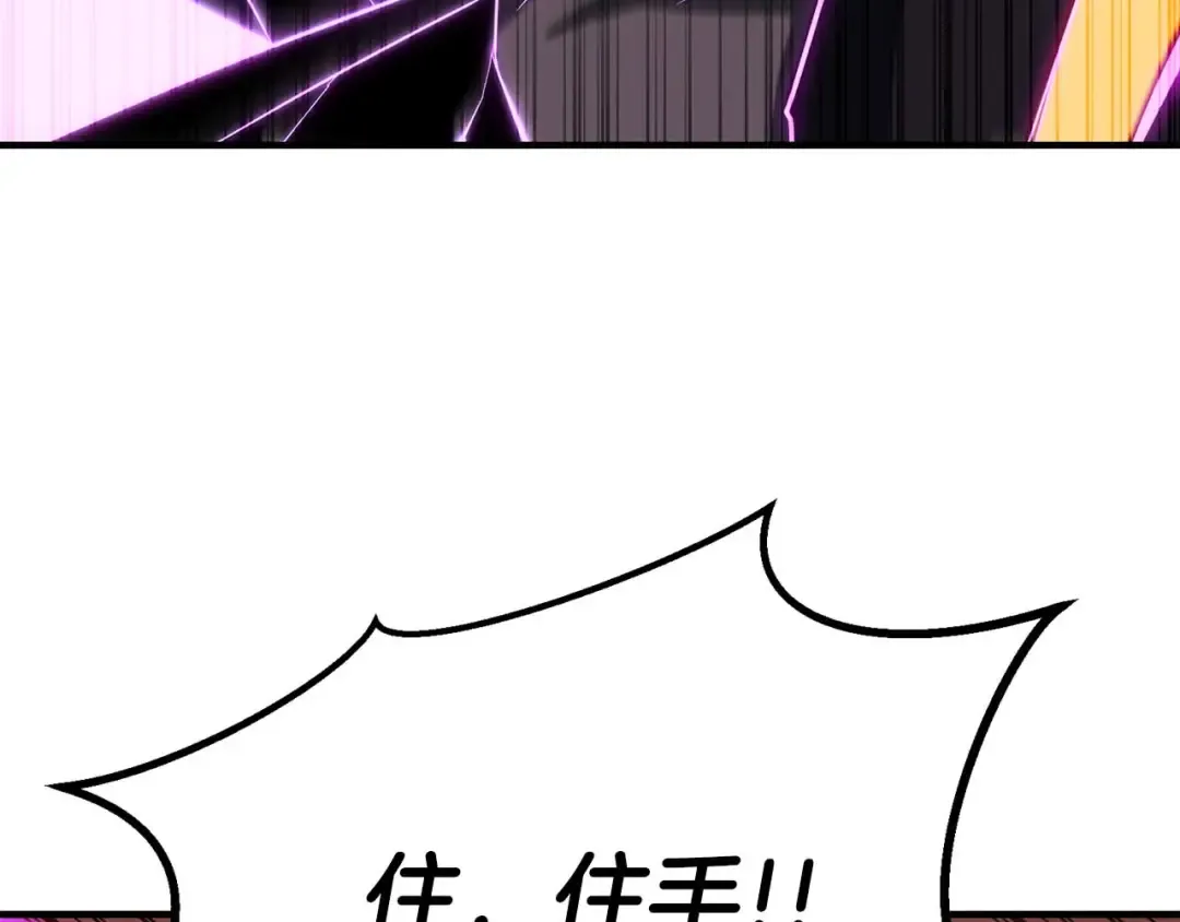 第73话 将神踩在脚底下 第90页
